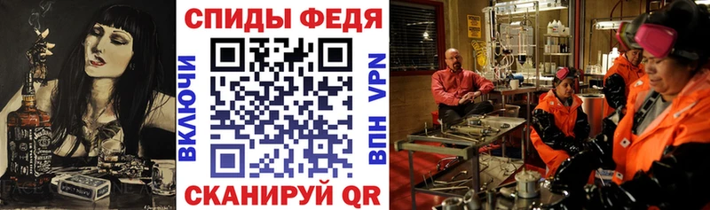 АМФЕТАМИН VHQ Каргополь