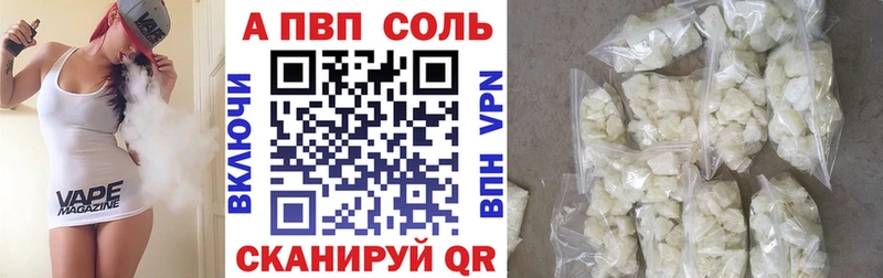 хочу наркоту  Каргополь  A-PVP крисы CK 