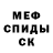МЕТАДОН кристалл Senpai200y
