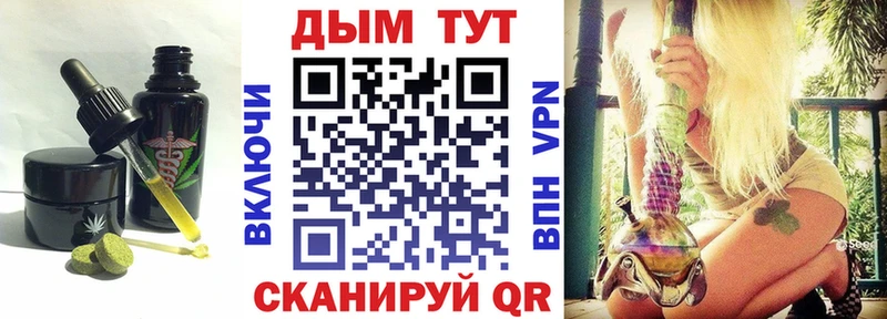 Печенье с ТГК конопля  наркота  Каргополь 