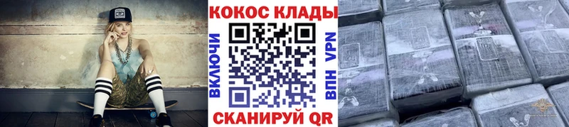 KRAKEN зеркало  где купить наркоту  Каргополь  Кокаин Эквадор 