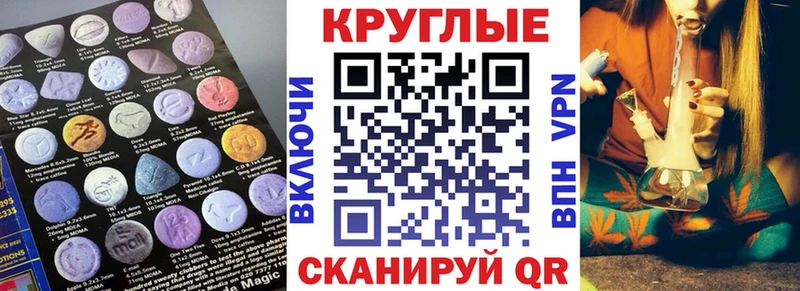 Ecstasy DUBAI Каргополь