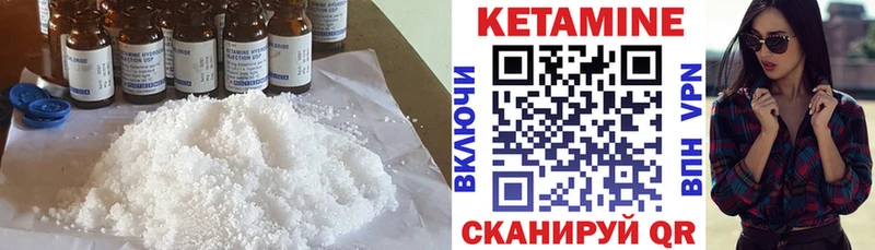 Кетамин ketamine  Каргополь 