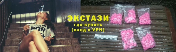 ECSTASY Покровск
