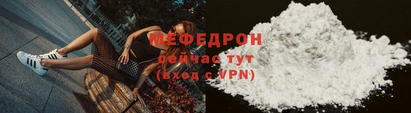ECSTASY Покровск