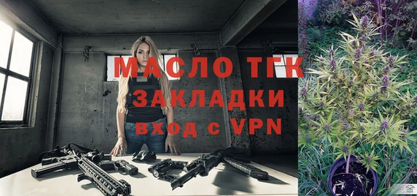 ECSTASY Покровск
