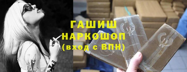 мяу мяу кристалл Абдулино