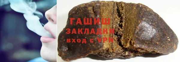 мяу мяу мука Абаза