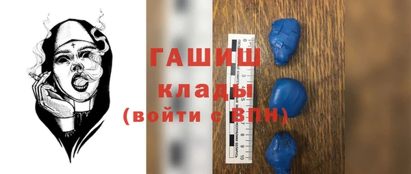 mdma Горно-Алтайск