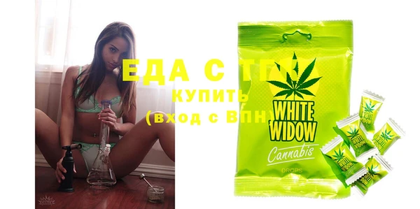 ПСИЛОЦИБИНОВЫЕ ГРИБЫ Покачи