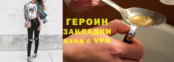 ECSTASY Покровск
