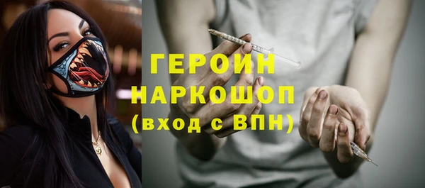 ПСИЛОЦИБИНОВЫЕ ГРИБЫ Покачи