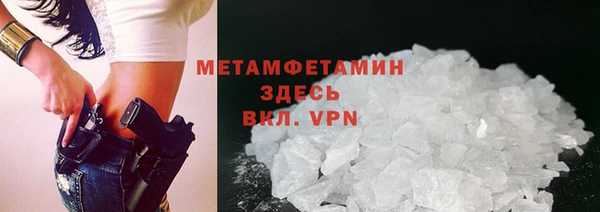 мяу мяу мука Абаза