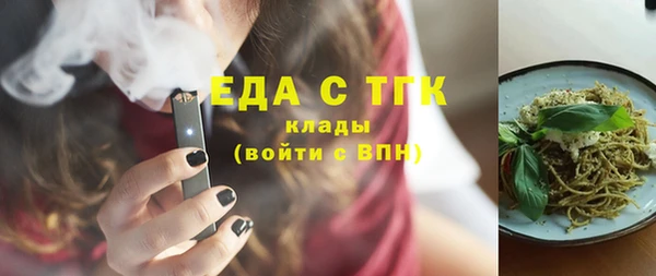 мяу мяу кристалл Абдулино