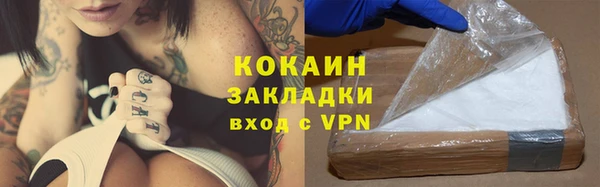 ECSTASY Покровск