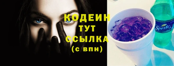 ПСИЛОЦИБИНОВЫЕ ГРИБЫ Покачи