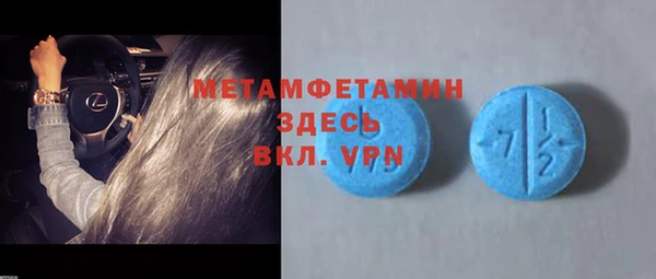 apvp Абинск