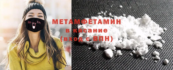 ECSTASY Покровск