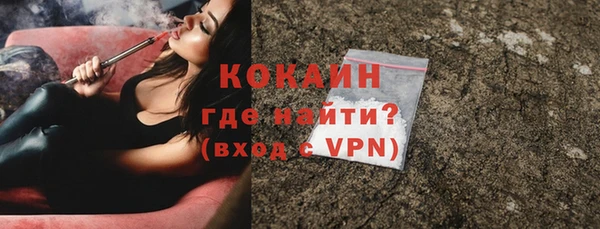 мяу мяу мука Абаза