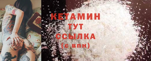 мяу мяу кристалл Абдулино