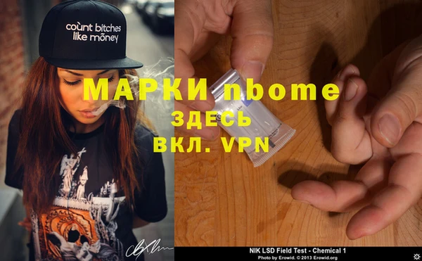 мяу мяу кристалл Абдулино