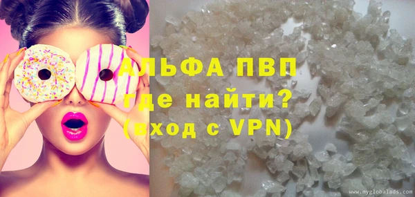 мяу мяу мука Абаза