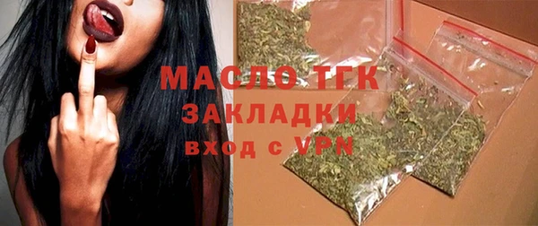 мяу мяу кристалл Абдулино