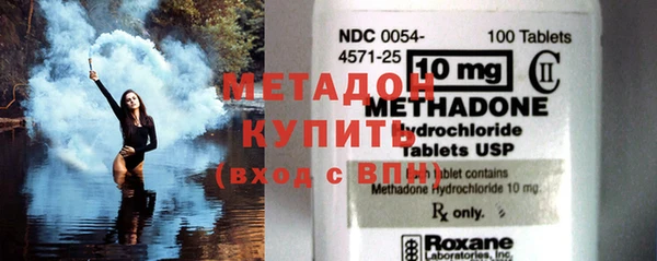 мяу мяу кристалл Абдулино