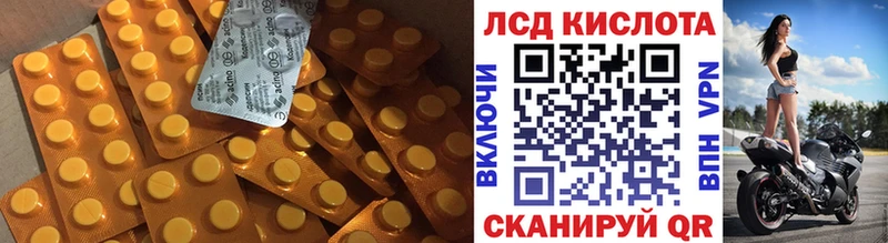 LSD-25 экстази кислота Каргополь
