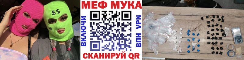 МЕФ мука  Каргополь 
