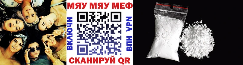 Мефедрон мука Каргополь