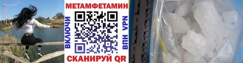 Метамфетамин кристалл Каргополь