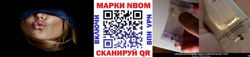 мега как зайти  наркота  Каргополь  Наркотические марки 1500мкг 